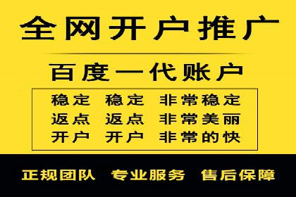百度平台推广案例：打造网红产品的秘籍