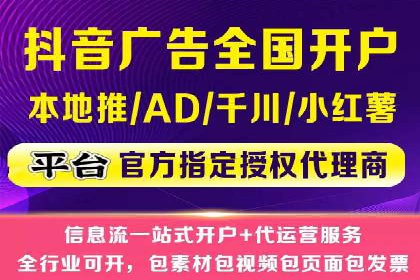 SEM托管代运营助力企业精准营销