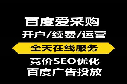开户返点背后的利益关系：案例分析