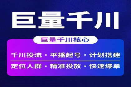 快手信息流广告在移动端的表现及成功实例
