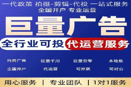 百度推广代理助力企业实现业绩翻倍
